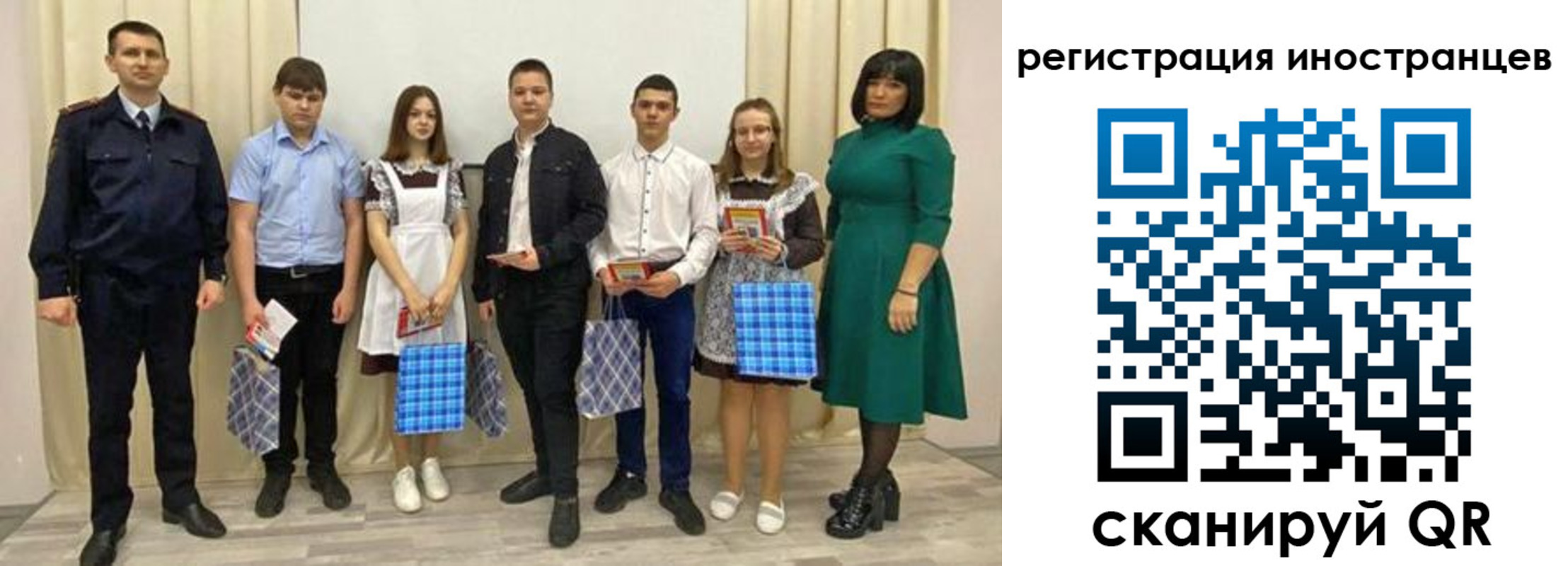 прописка регистрация в Камышине