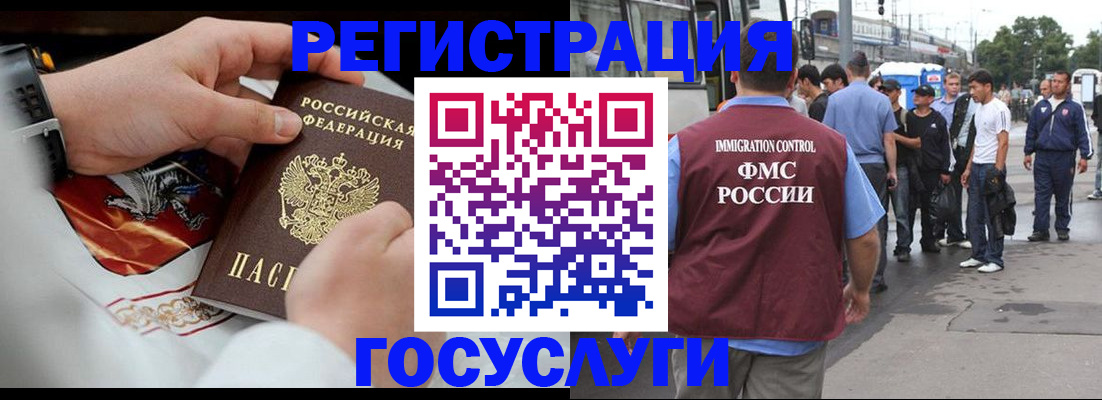 найти адрес прописки в Камышине