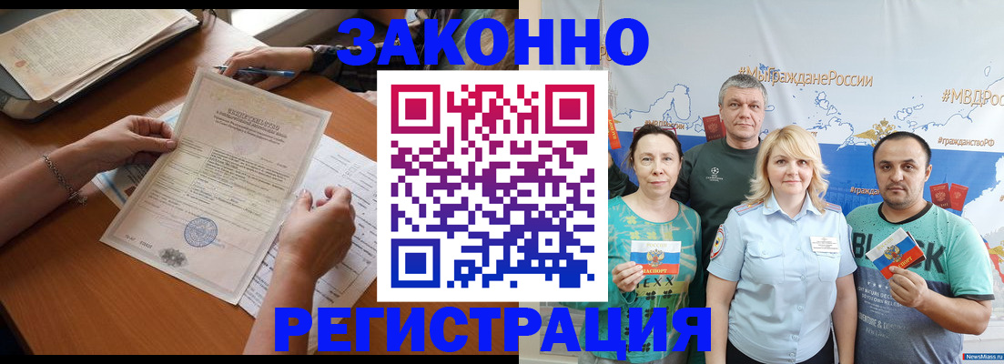 форма 3 в Камышине